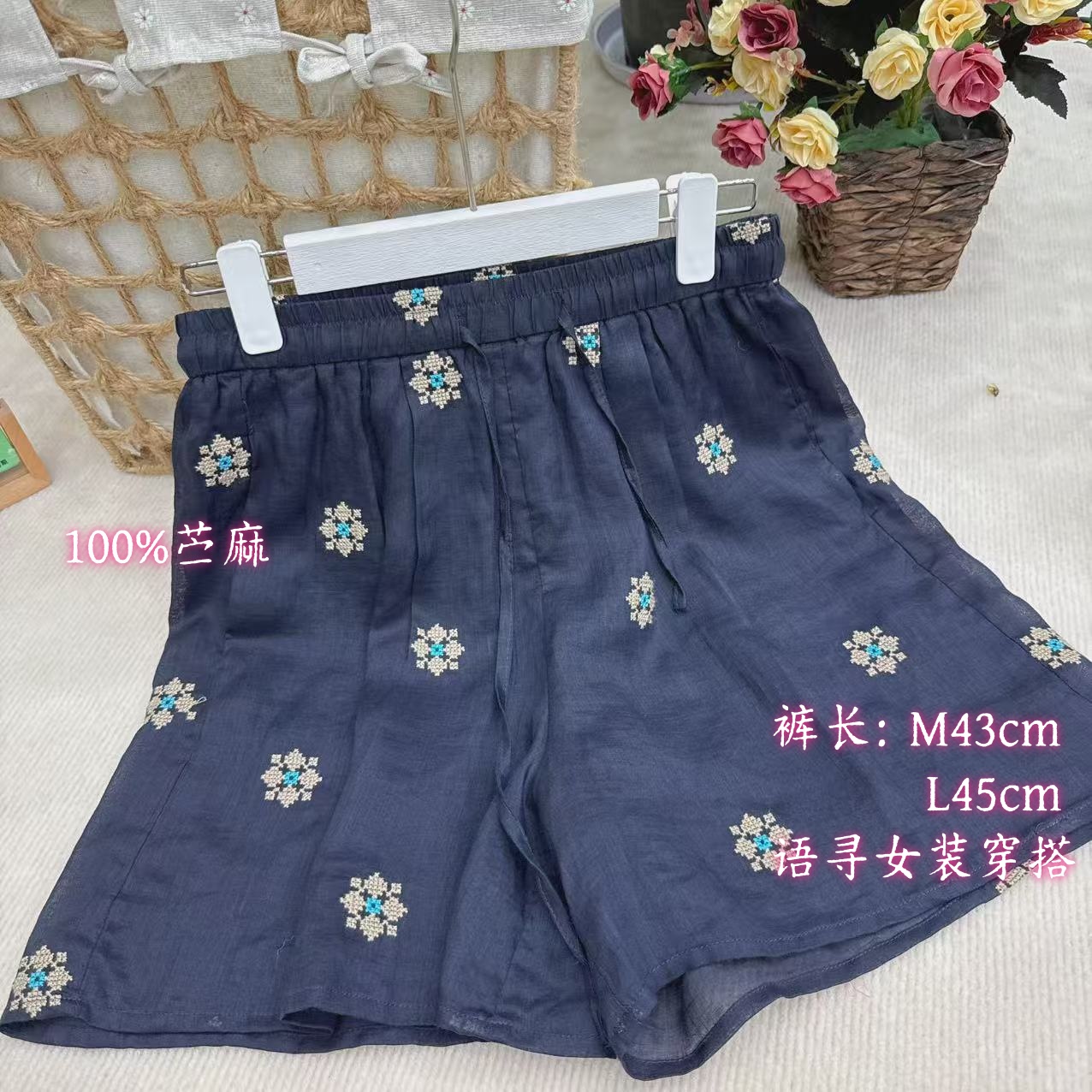 夏季新款松紧腰刺绣短裤苎麻裤休闲裤