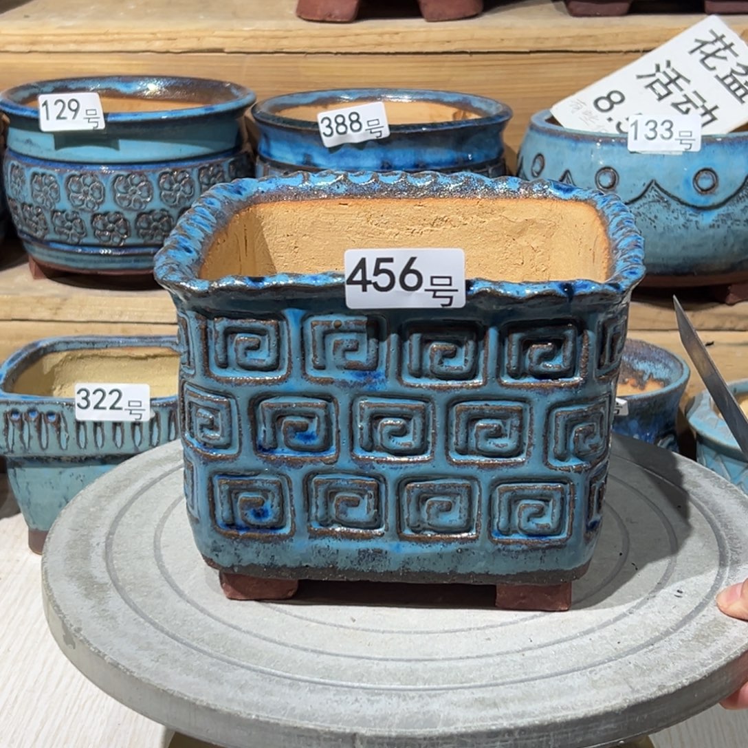 尚雅陶坊多肉花盆，内口径14.5×15