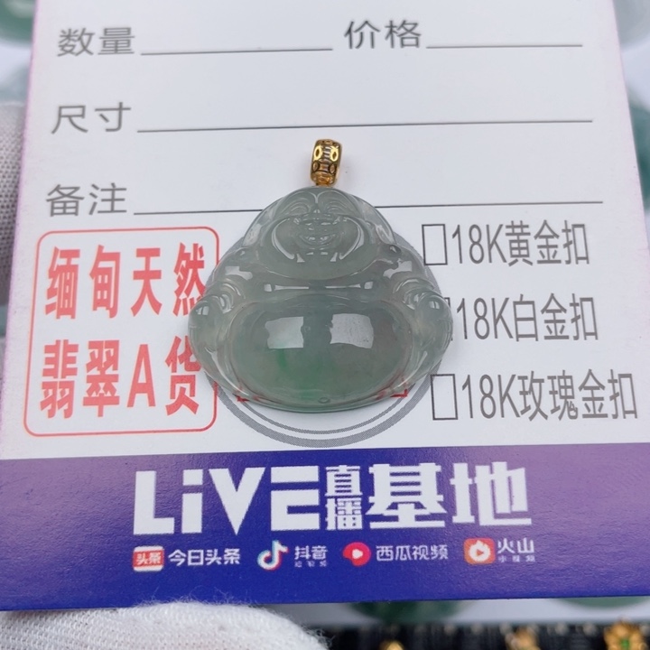 吊坠(不含链)未镶嵌翡翠