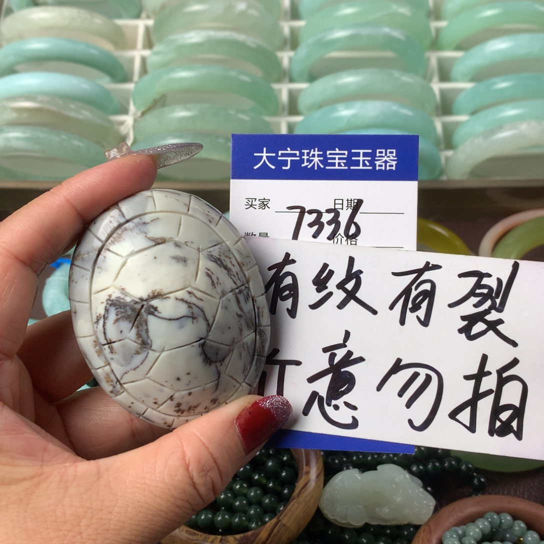 和田玉（糖玉）7手把未镶嵌7336