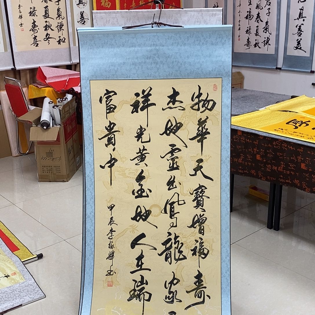 书法书法作品参加