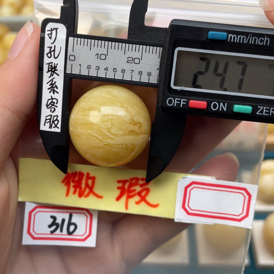 琥珀裸石未镶嵌?**宽微瑕