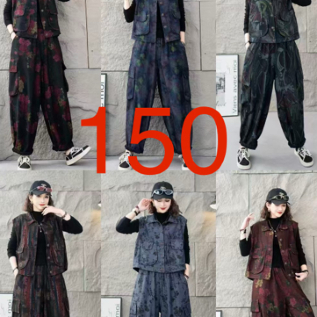 孤品衣裤裙套装 叫名字下单