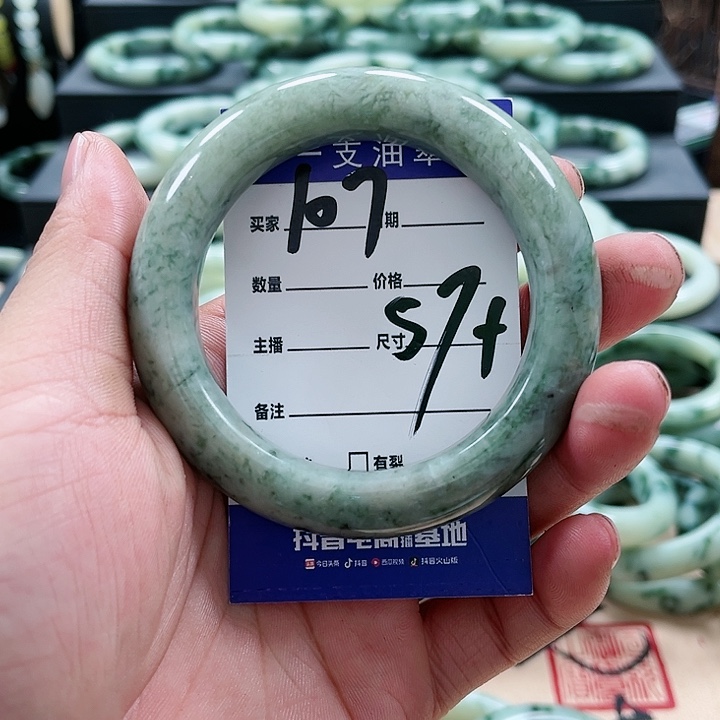 【闪购商品】透闪石-蛇纹石玉未镶嵌手镯