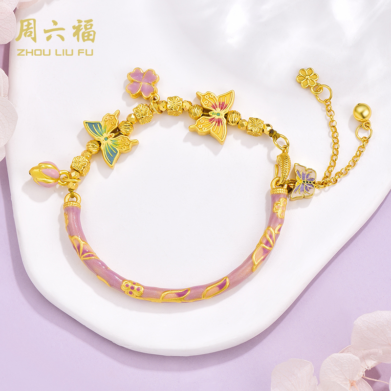 925银手链 周六福幸运蝶恋手链时尚经典百搭礼物-Y4169-主
