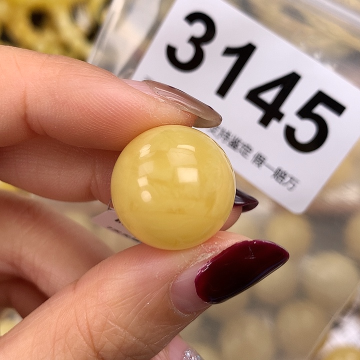 蜜蜡未镶嵌珠宝奇石18.6