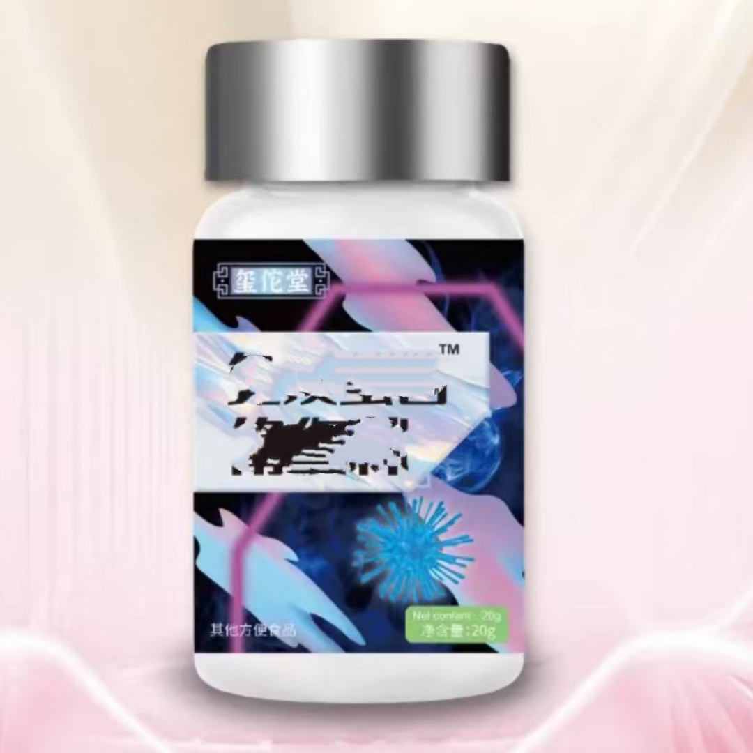 滋补白疍白脩復秫            