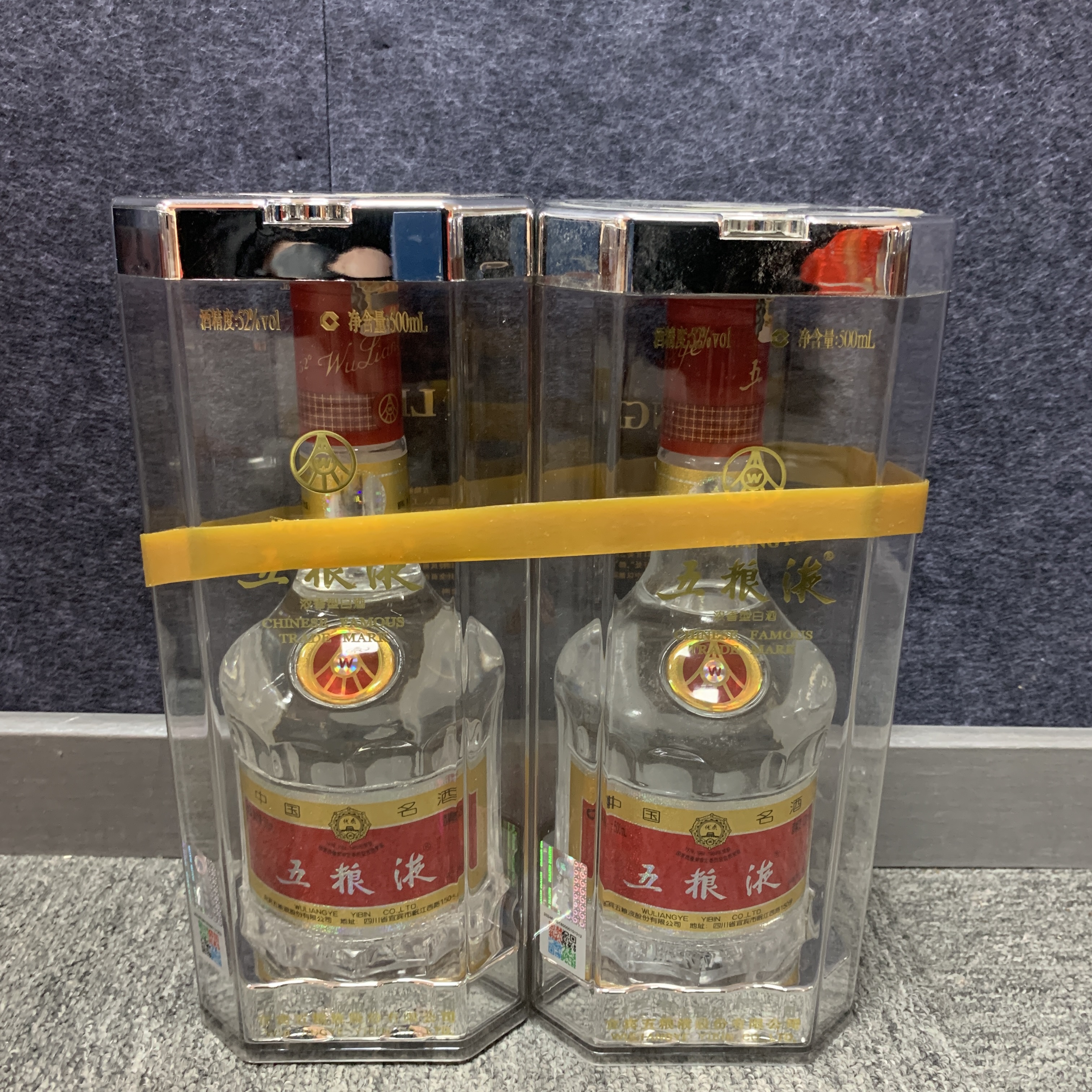 2008年五粮液52度500ml*2瓶1/M25CB000986