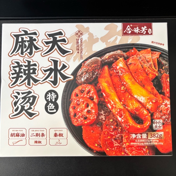 【合味芳】天水特色麻辣烫（382g/盒）日期到26年8月27