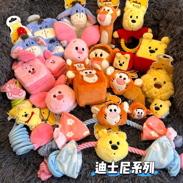 派思维联名小熊维尼屹耳皮杰猪跳跳虎发声互动拔河摇晃怪叫响纸