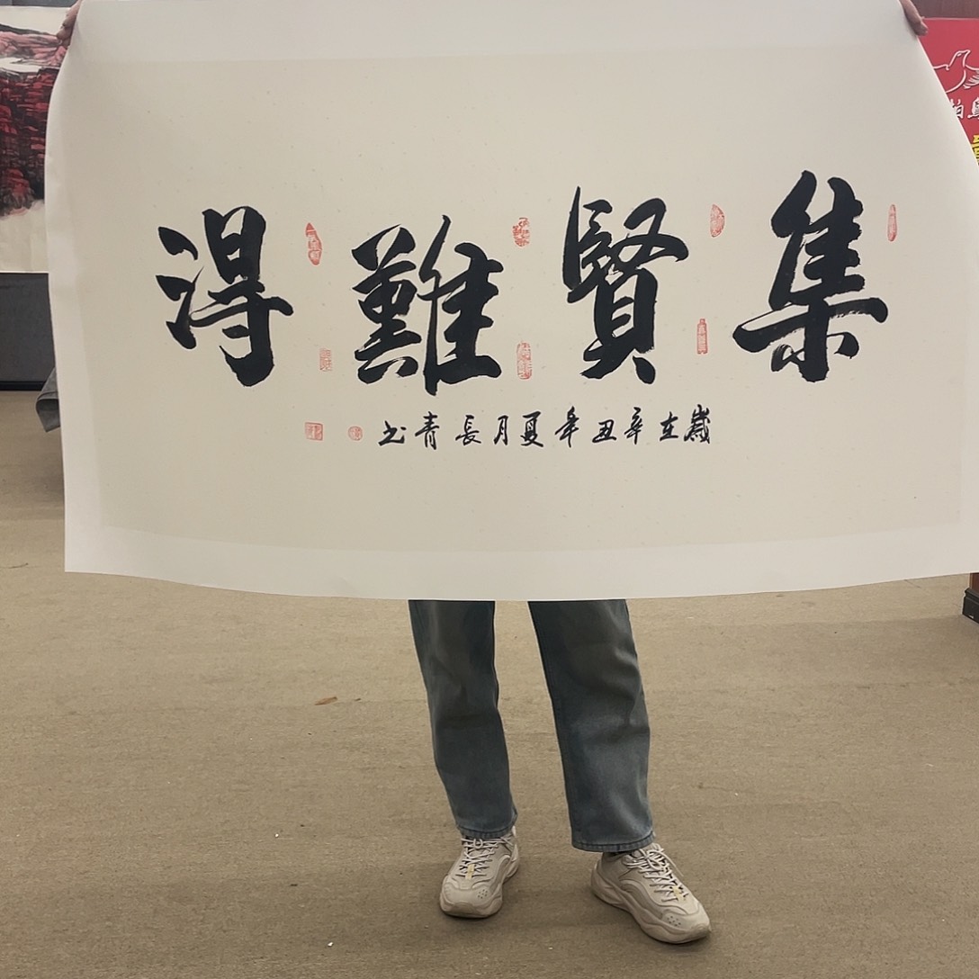 书法可口可乐的一切就都已经看到了这些好