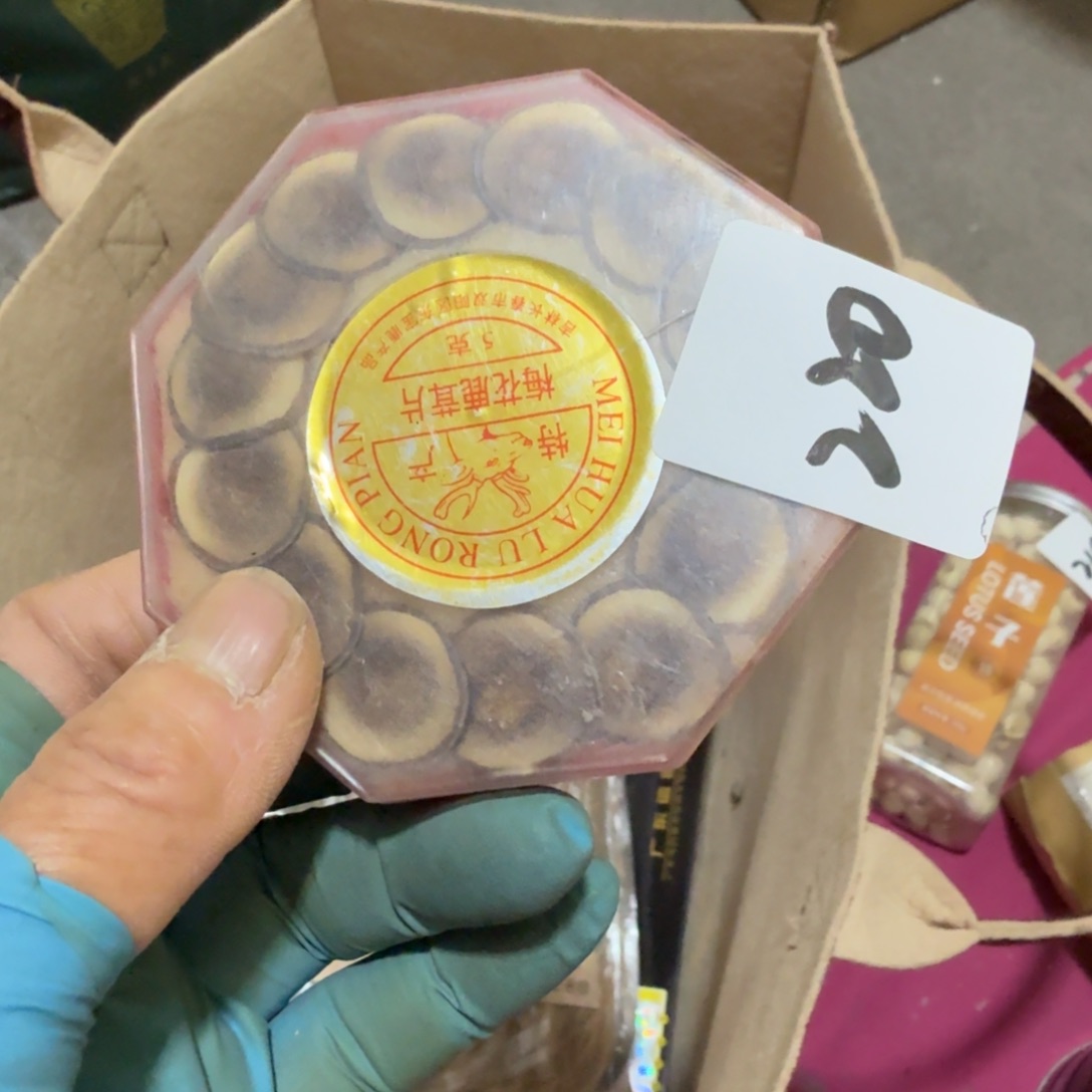 天***帅杂色豆（科檀/科特迪瓦檀木）