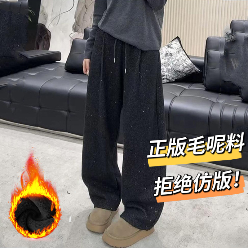 【正版毛呢料】(银河裤)日韩系百搭加绒阔腿裤女秋冬松弛休闲女裤
