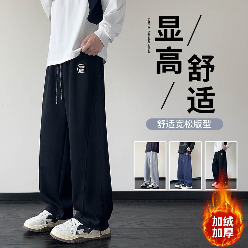 冬季新款加绒加厚小弯刀休闲裤男直筒裤宽松运动裤百搭潮流卫裤