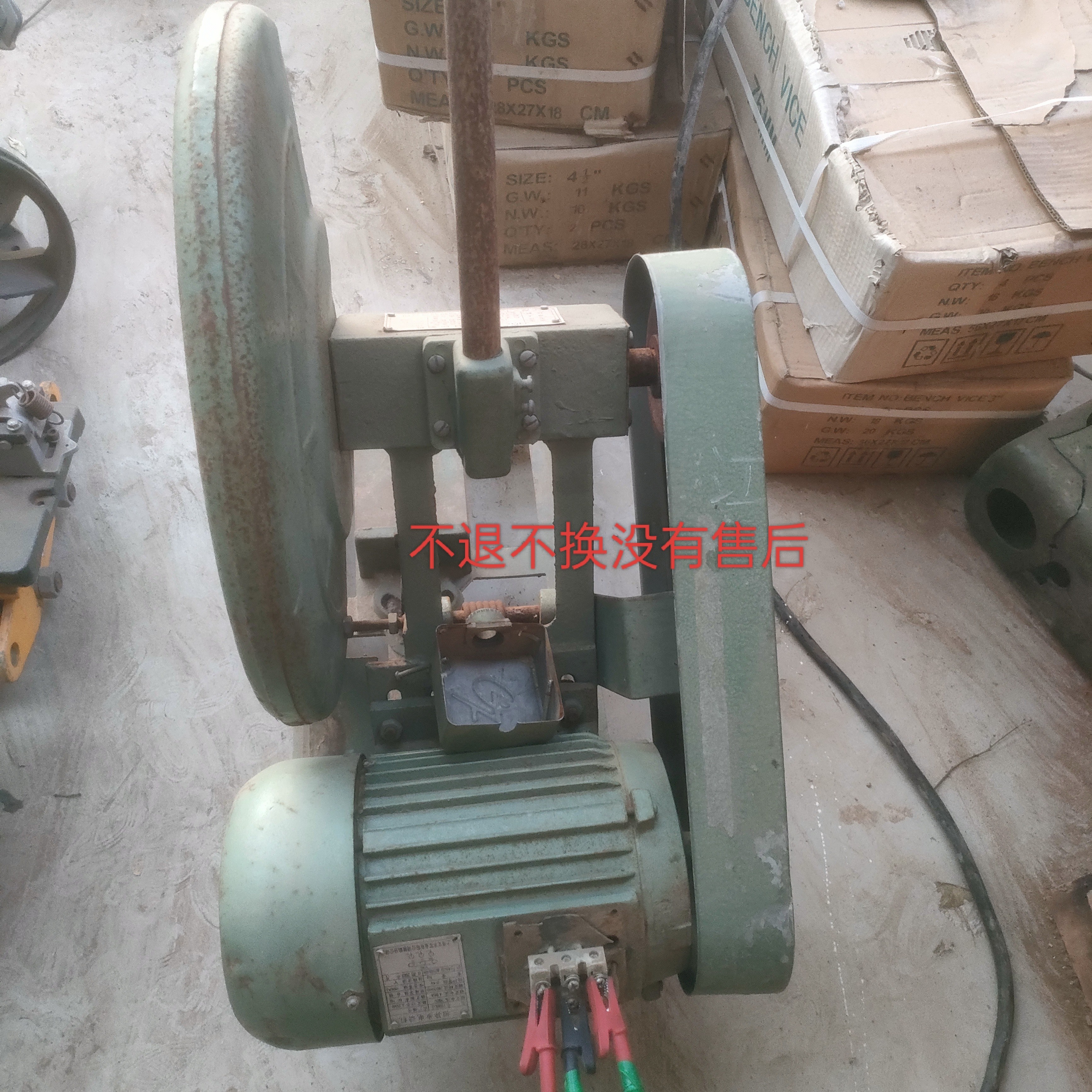 切割机，2.2千瓦电机100斤左右，没有售后不退不换