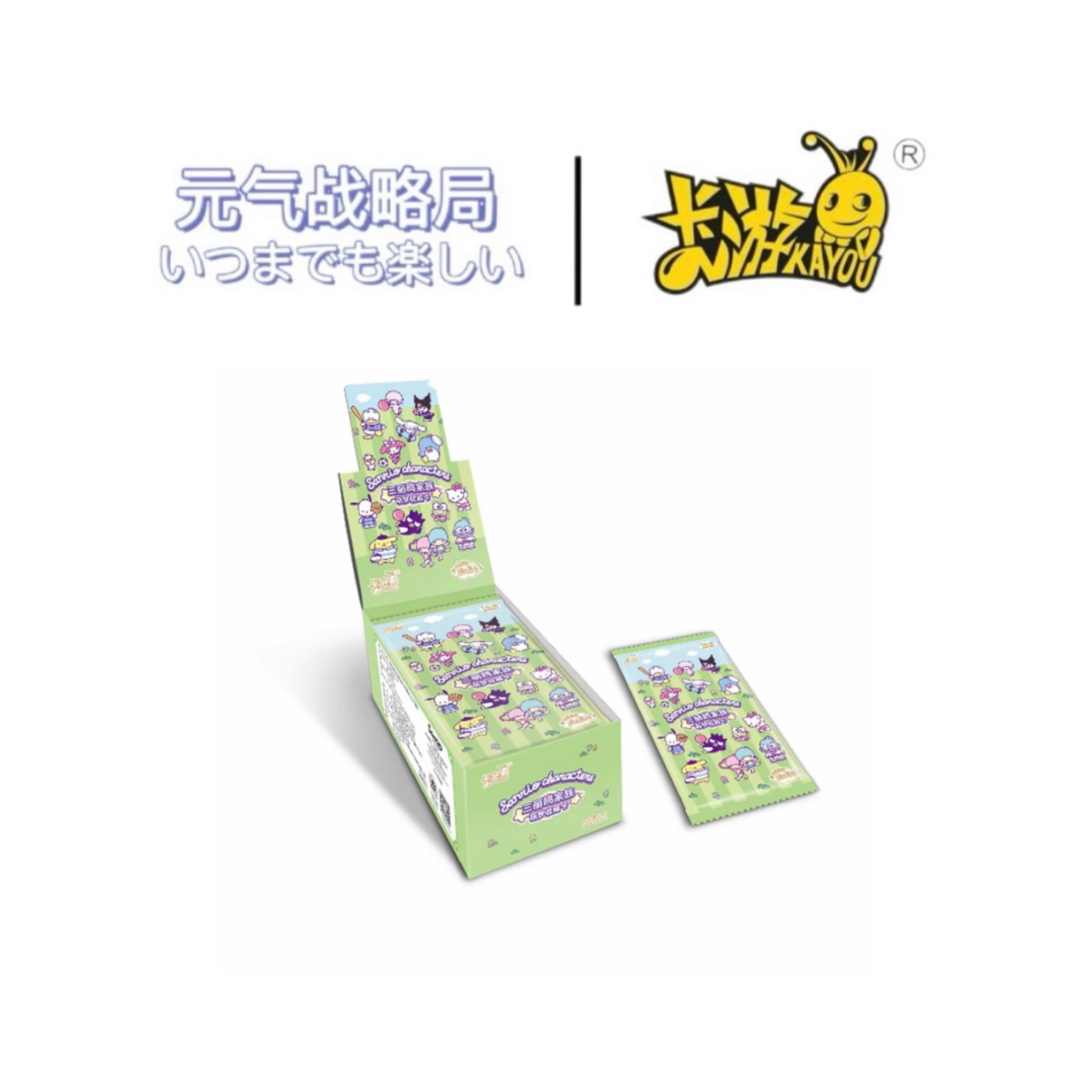 【抓猫狗】卡游-三丽鸥第1弹活力菲林 收藏卡牌盲盒 （正版代拆）ST