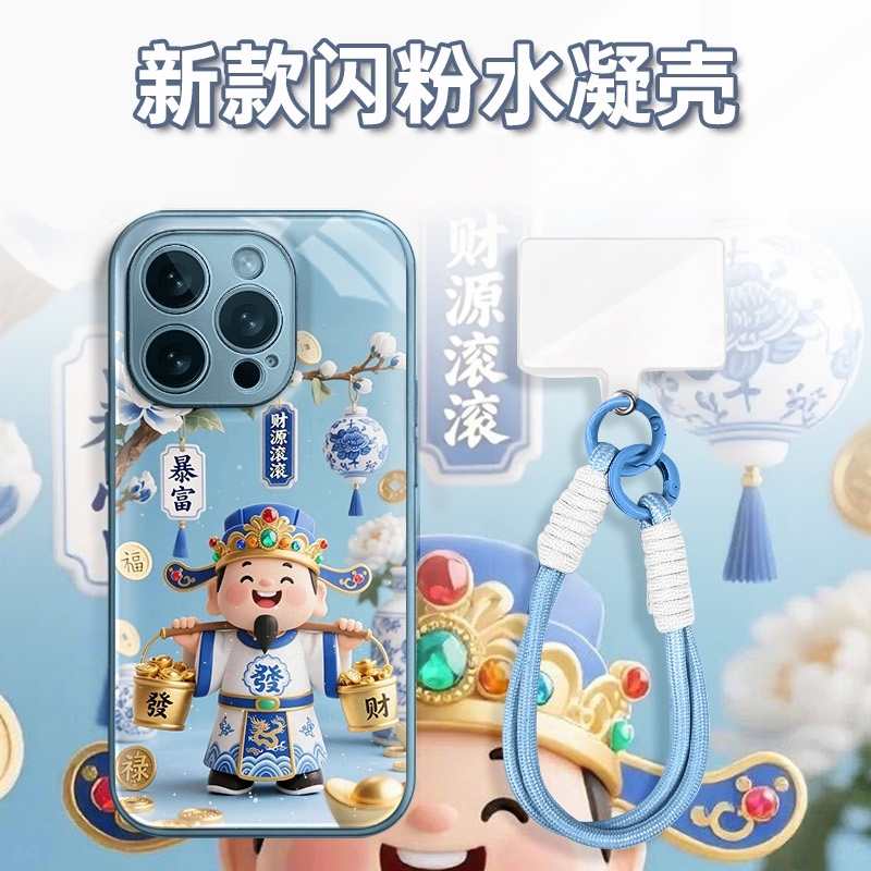 蓝挑发财桶财神水凝玻璃壳适用iPhone苹果17手机壳华为oppo小米vi