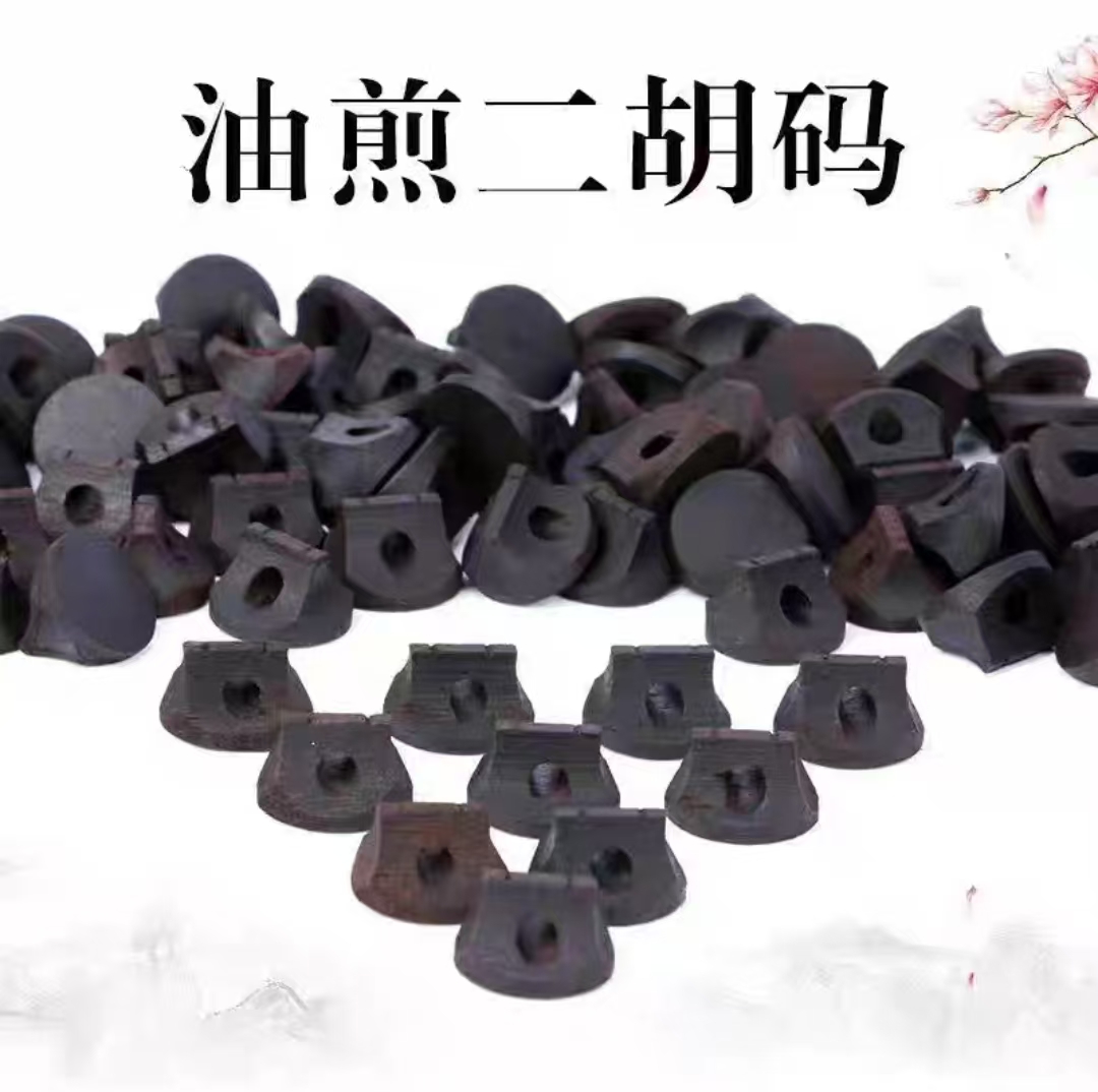 二胡配件，二胡琴码，油煎琴码