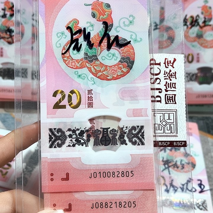 塑料010082805、088218205。无347 两张