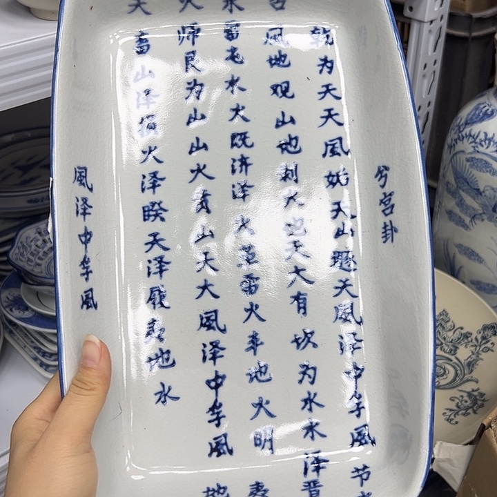 茶盘68855525888885588555