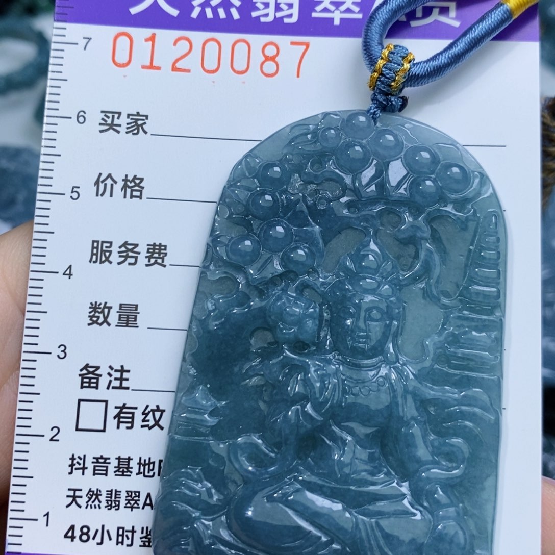 【闪购商品】翡翠颈饰未镶嵌::……….