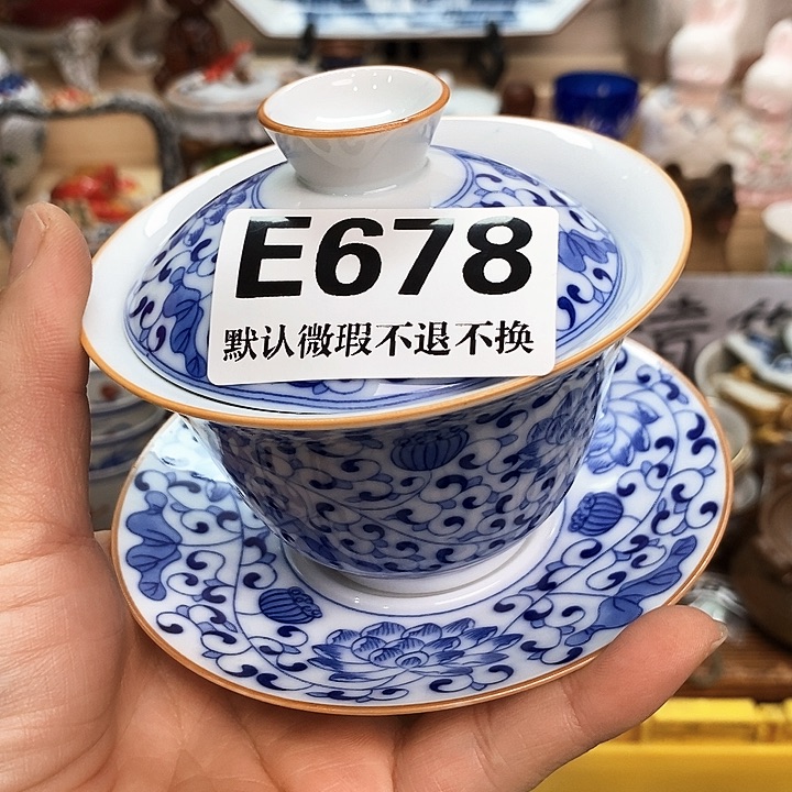 喜***爷瓷片新货来袭全场满28包邮E78