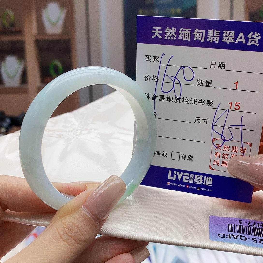 翡翠未镶嵌手镯000000000000