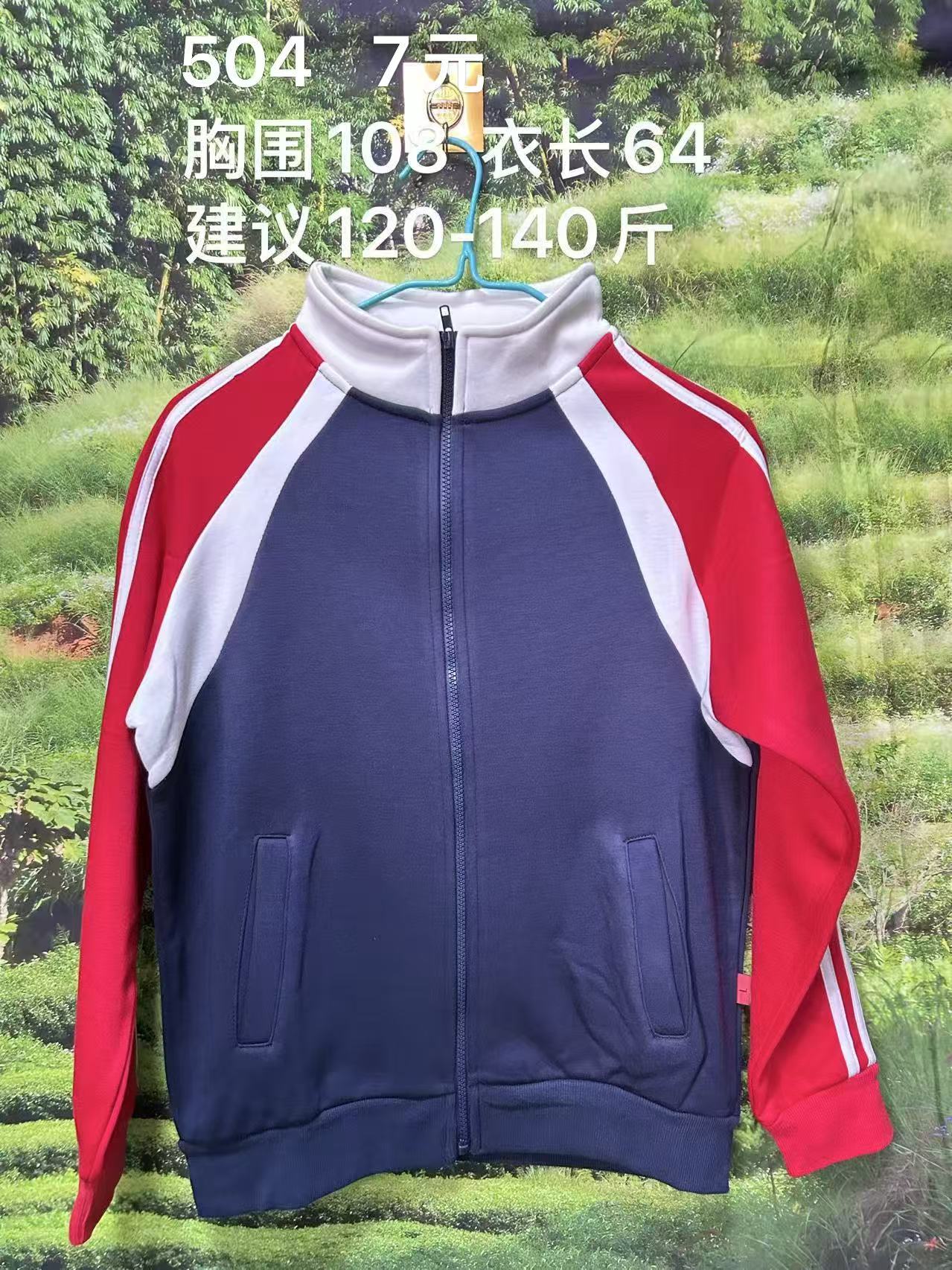 120-140斤男女休闲潮流款