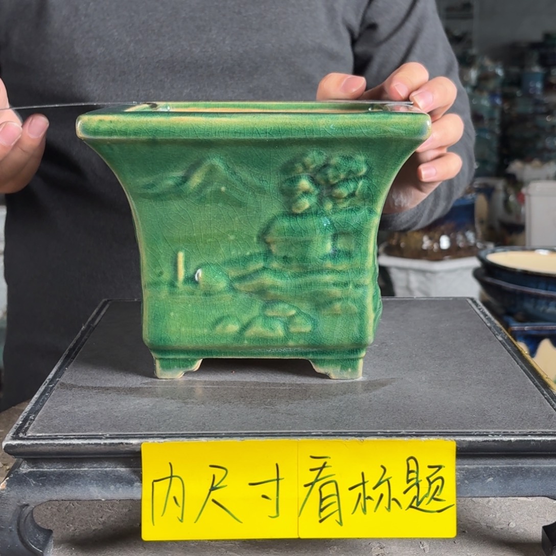 。一风堂石湾花盆 内口15*14