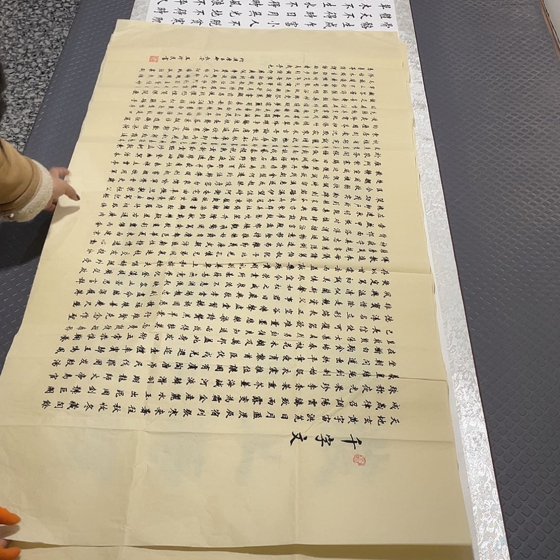 书法老师真人手写四打包