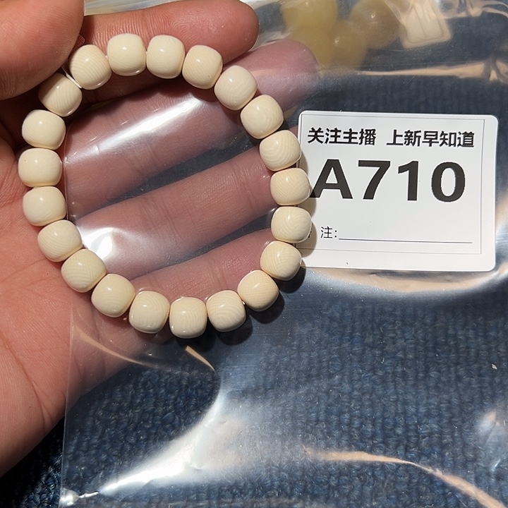 檀香紫檀（小叶紫檀）无事牌好的1.0