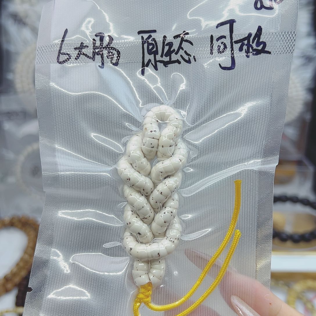 星月菩提吊坠6大肠原生态