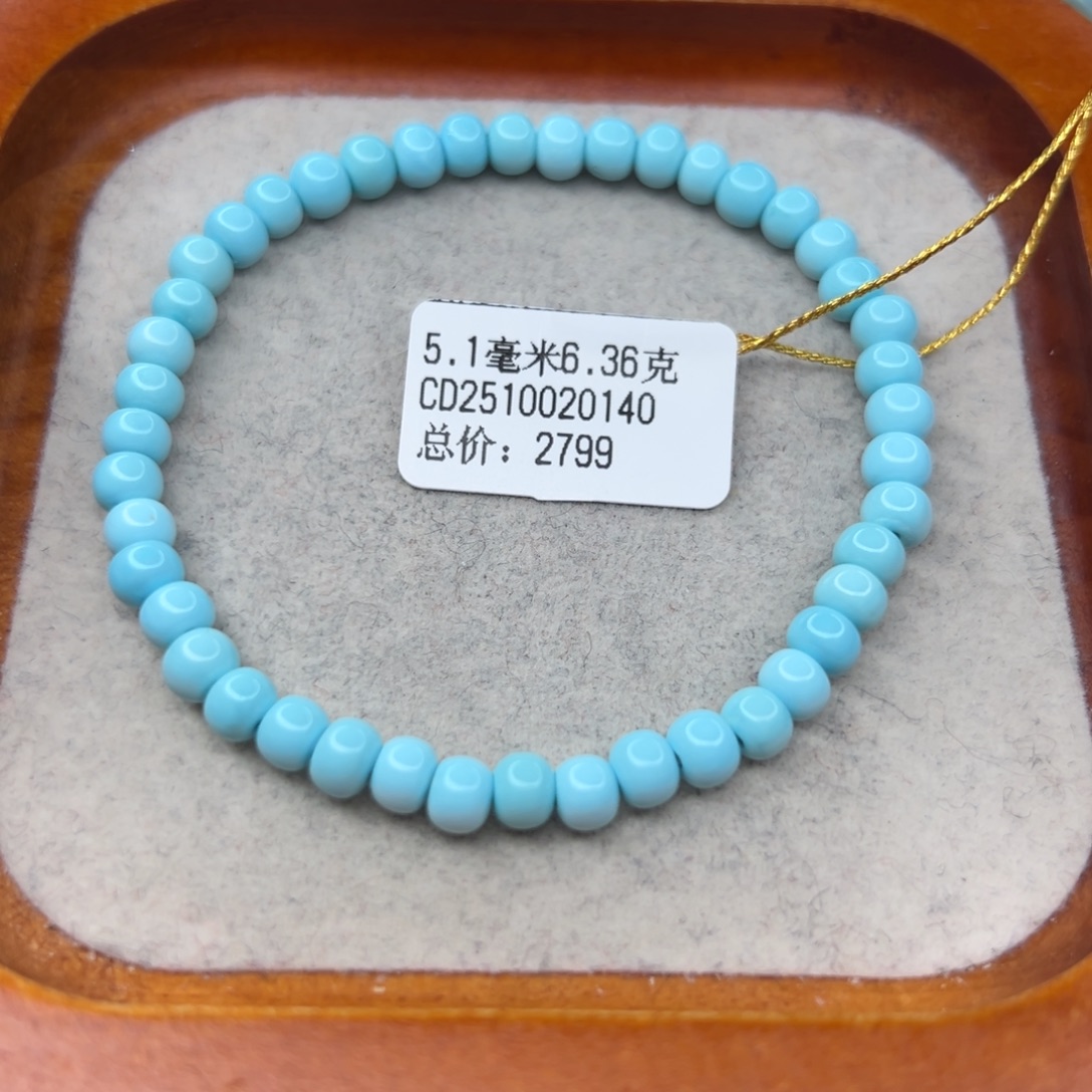 绿松石未镶嵌珠宝半成品