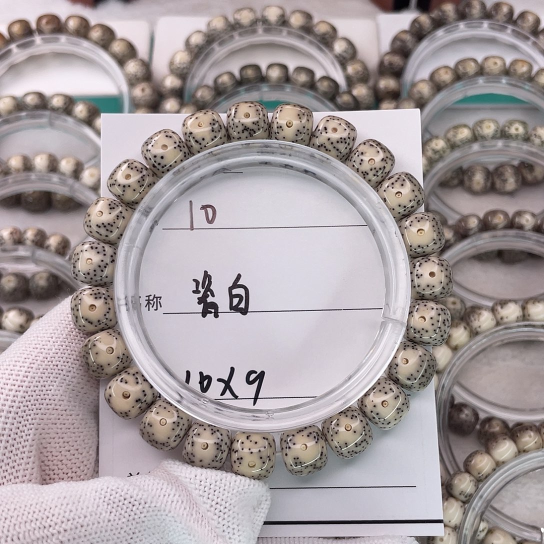 吊坠星月菩提10瓷白