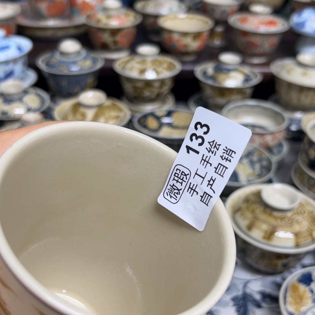 【闪购商品】東*陶瓷艺术有限公司