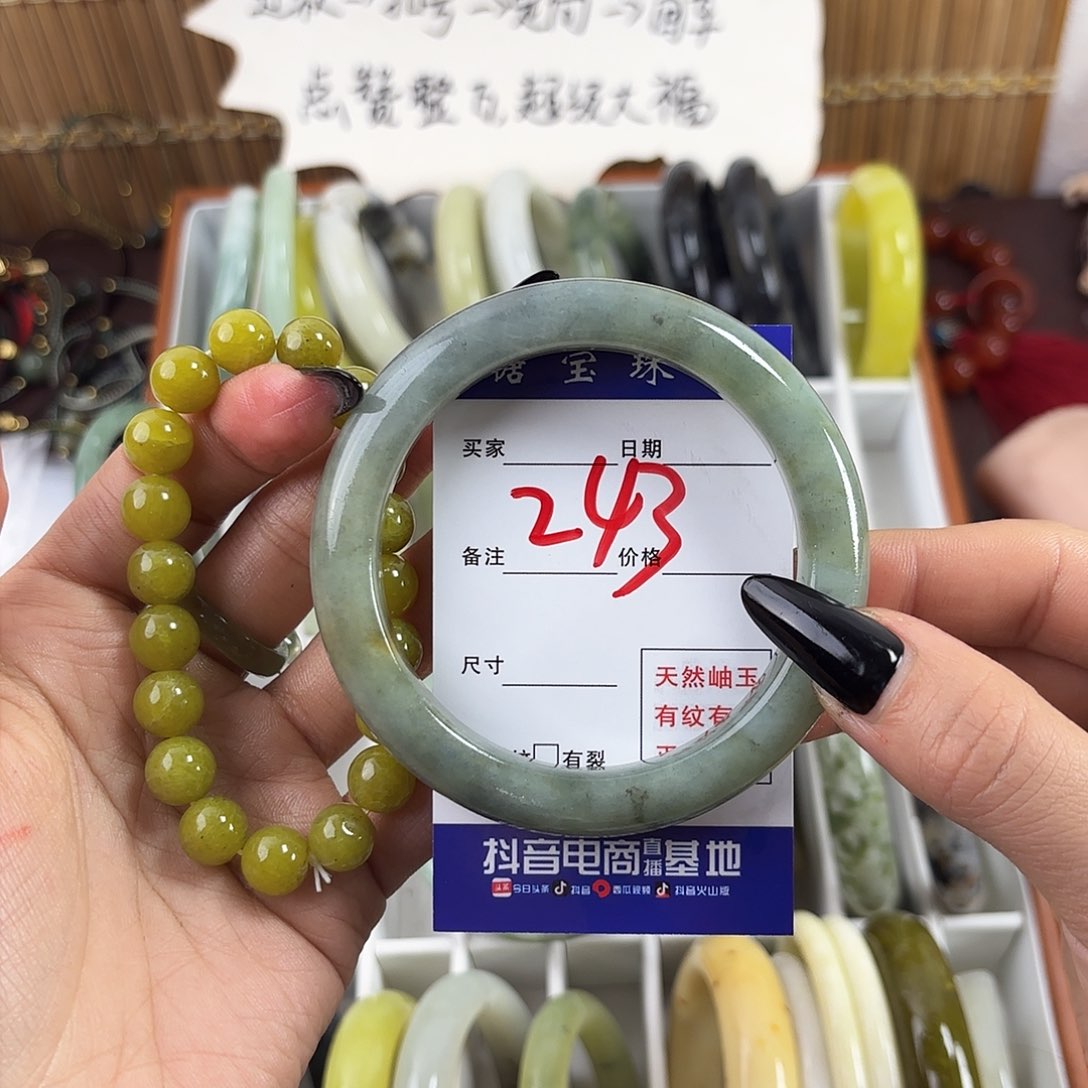 蛇纹石玉手镯未镶嵌C*