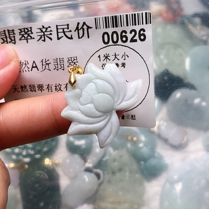翡翠颈饰未镶嵌0000000626