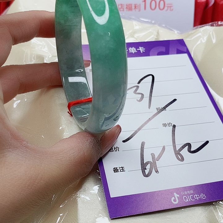 翡翠手镯（圆镯）未镶嵌