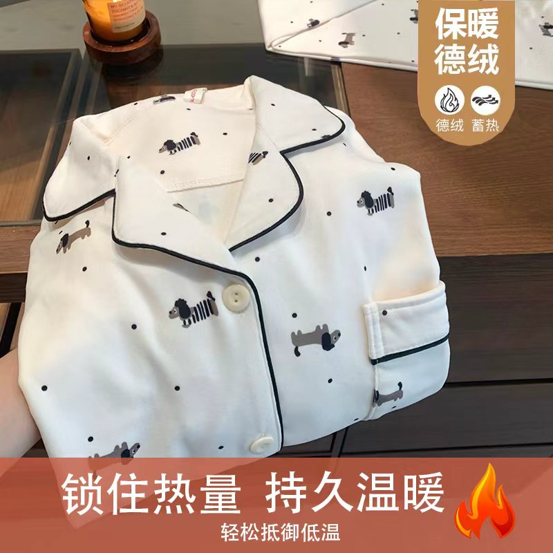 【德绒-腊肠狗狗】新款秋冬德绒长袖睡衣加厚甜美少女家居服套装