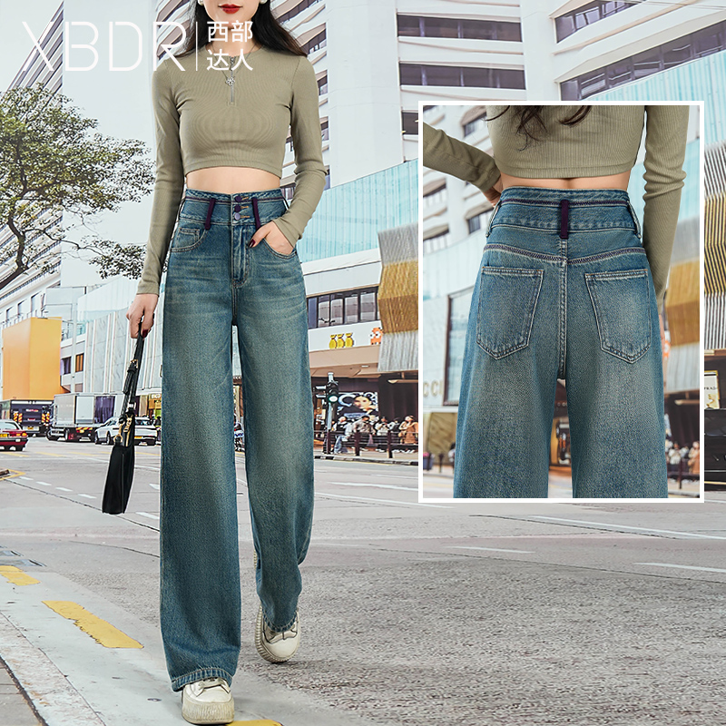 2025春季新款蓝色高腰直筒牛仔阔腿裤女宽松百搭垂坠感拖地长裤潮