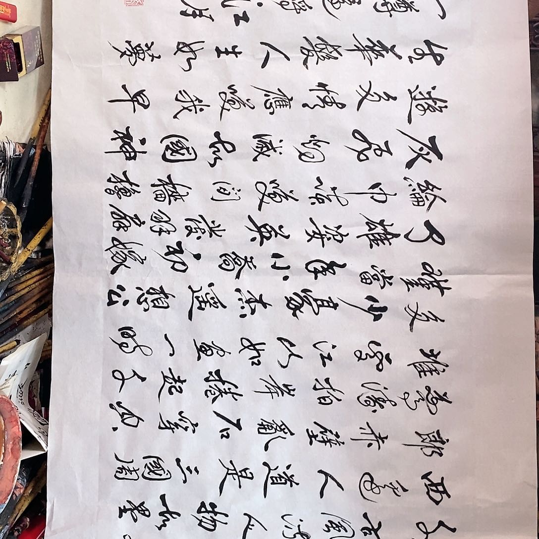 书法陈学志老师作品福利