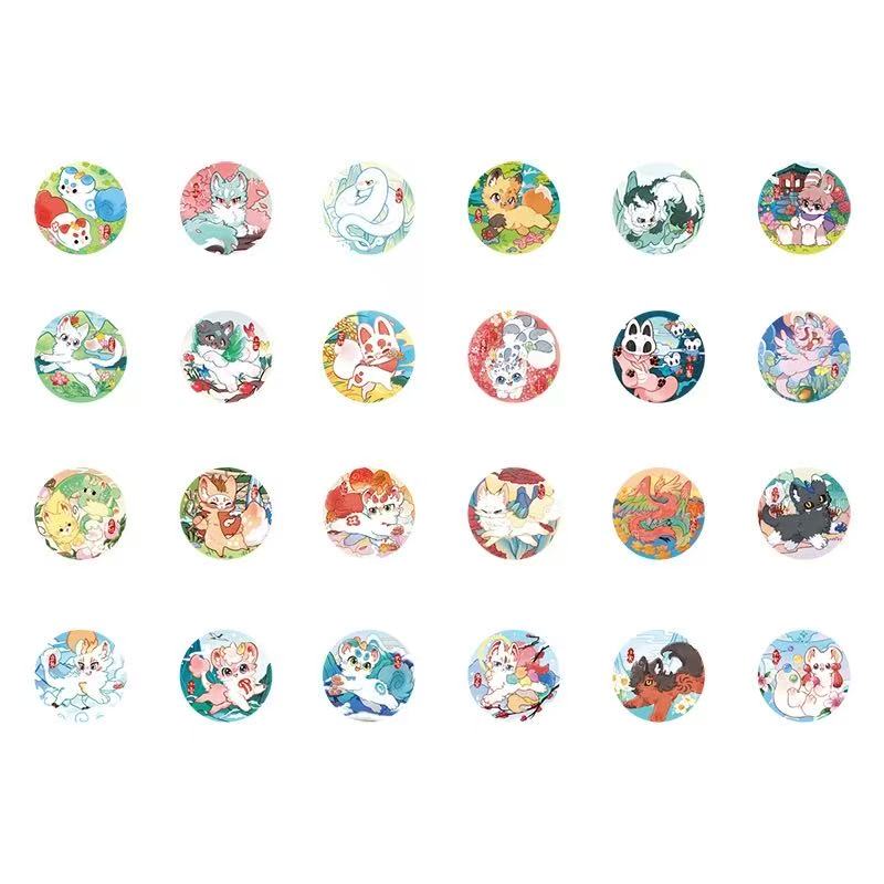 【有兽焉】二十四节气系列徽章