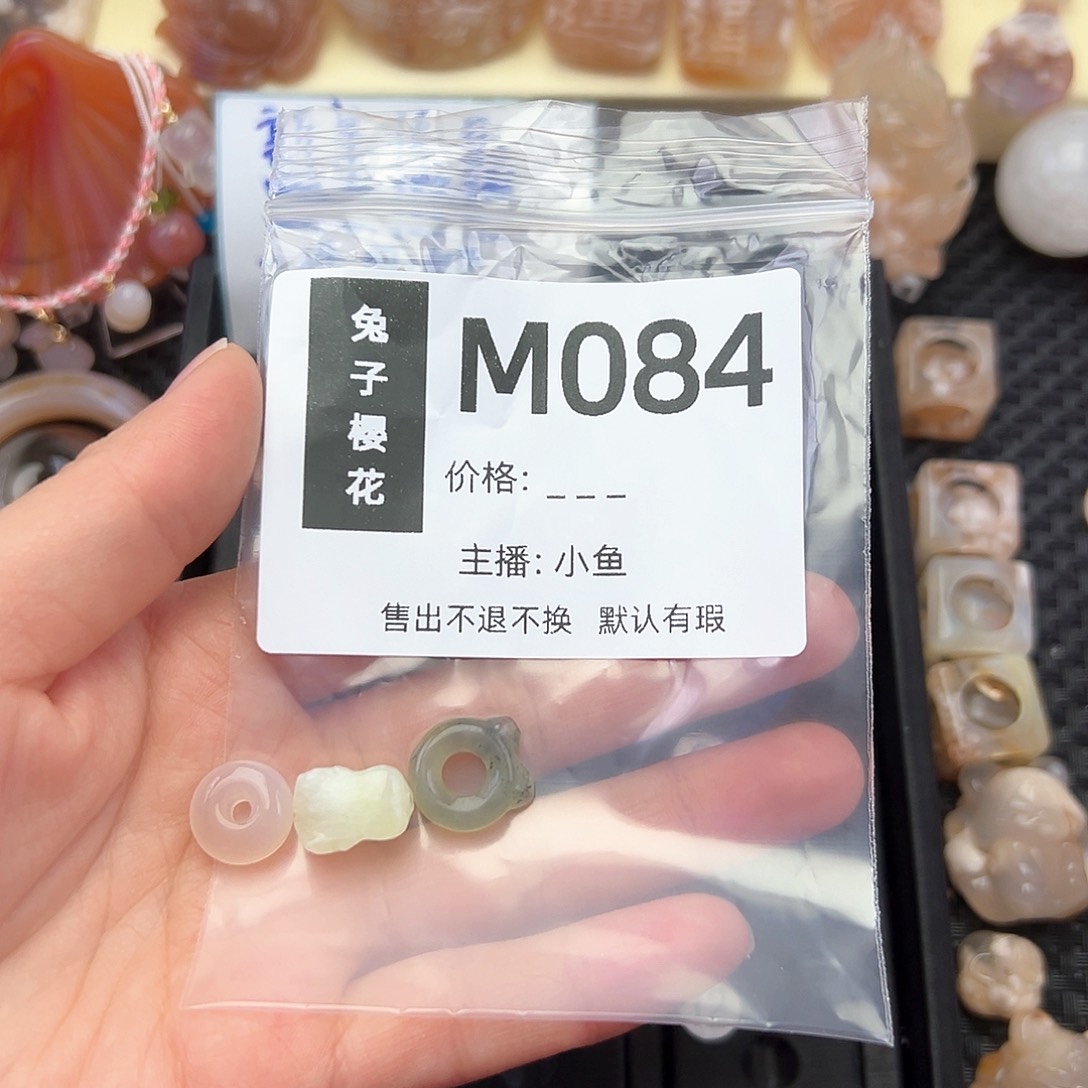 玛瑙/玉髓颈饰合金茴*