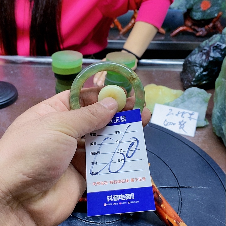 蛇纹石玉原石未镶嵌