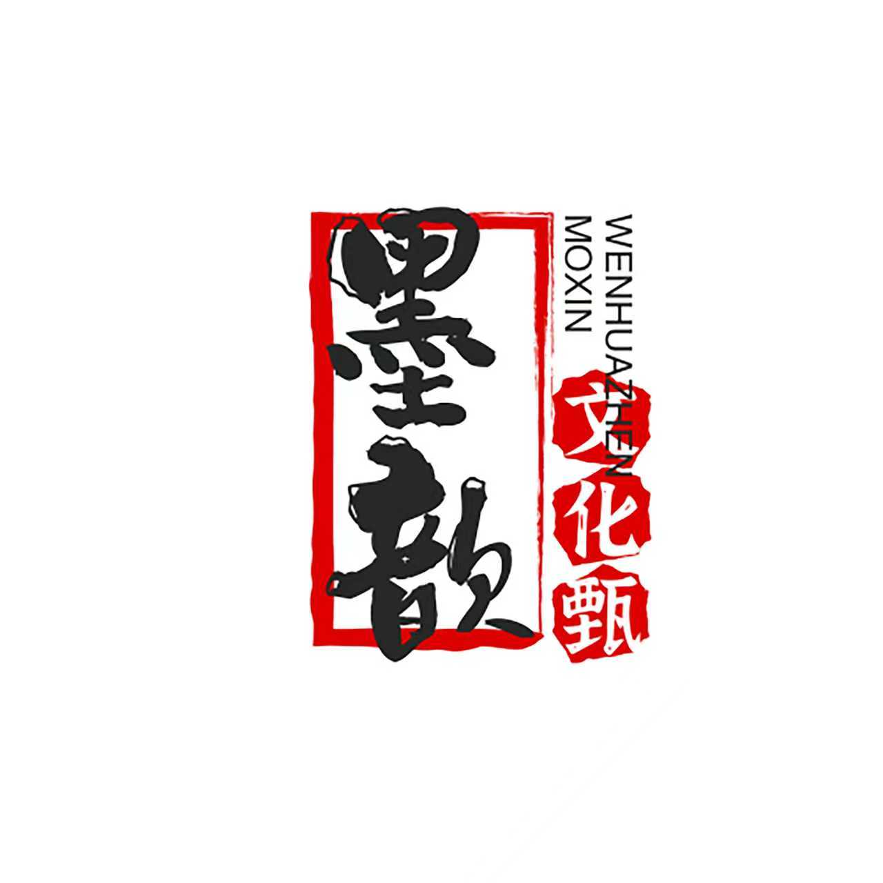 橱窗展示/墨歆文化甄选/孙茂敬老师/宣纸国画/带证书