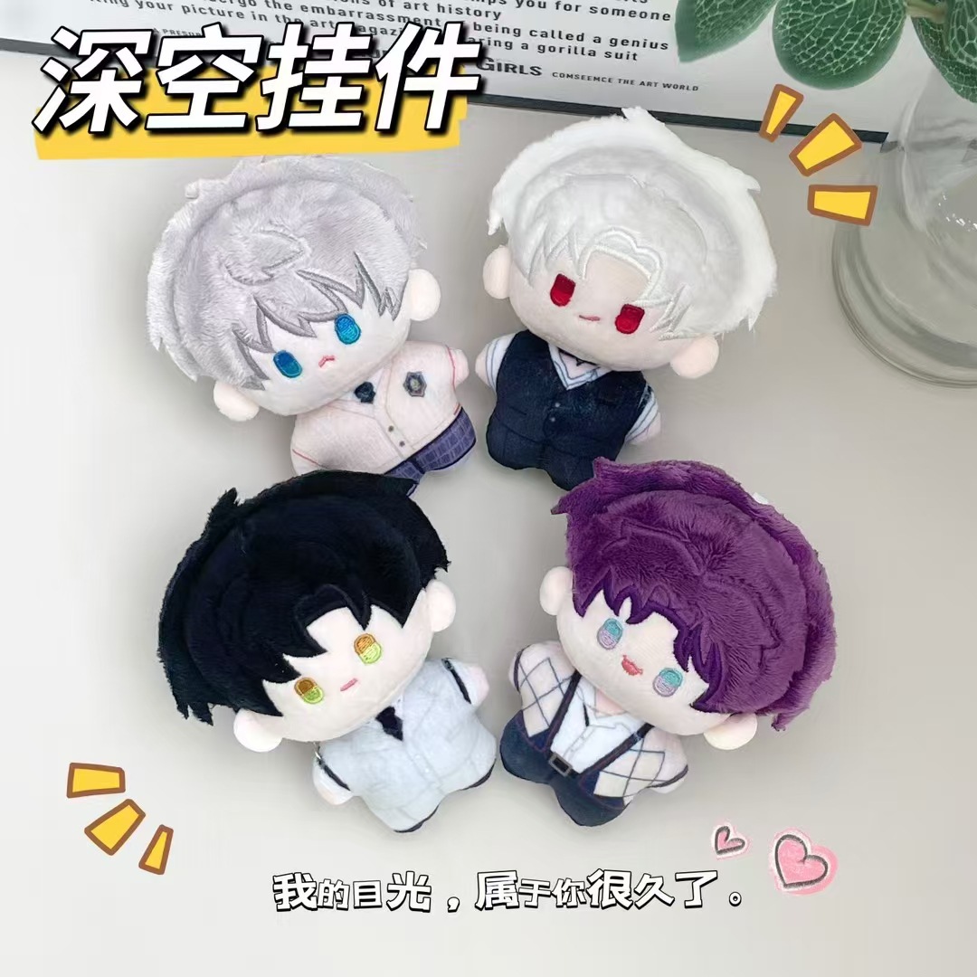 新 同人版毛绒公仔人偶儿童文体书包挂件百货礼物