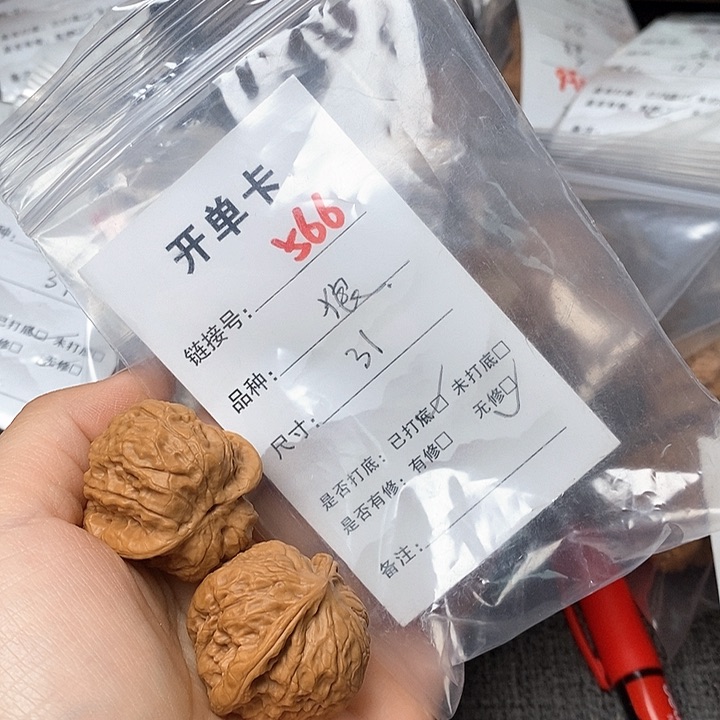 文玩核桃把件566哈哈哈