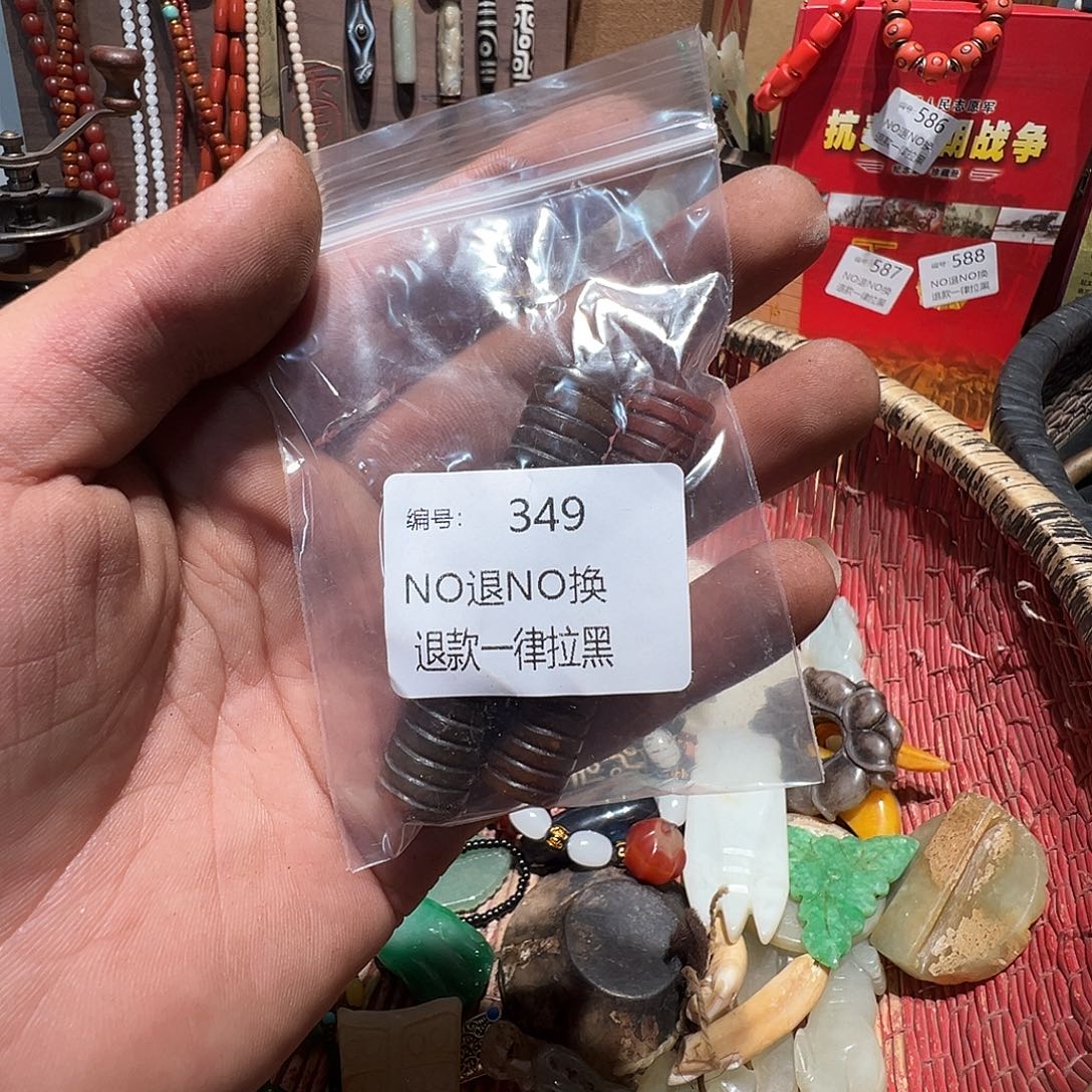 诚***仁瓷片349。    00000000000000