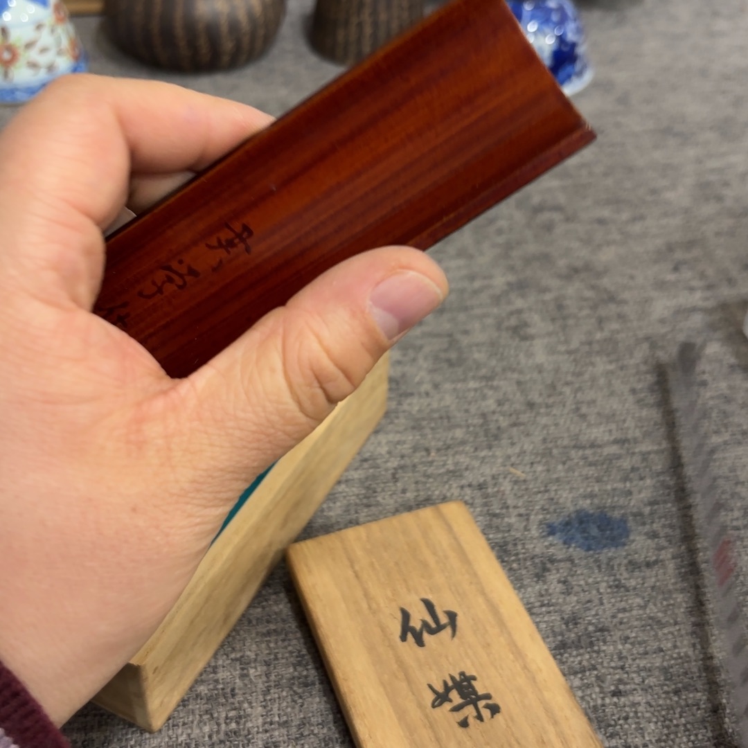 非常好看的物品 The 