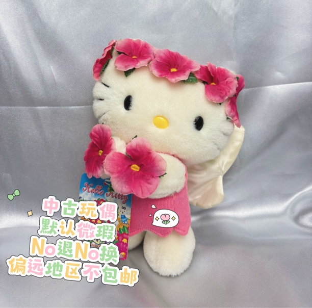 喜 了玩偶2️⃣号链接